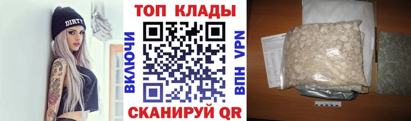 Купить АМФЕТАМИН  КОКАИН  Меф  Канабис  Миньяр