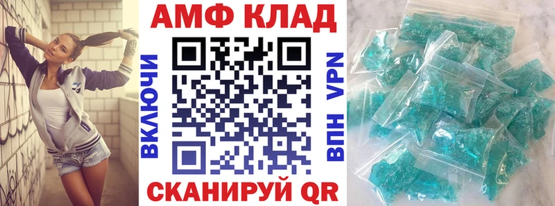 Amphetamine Premium  Купить закладки  Миньяр 
