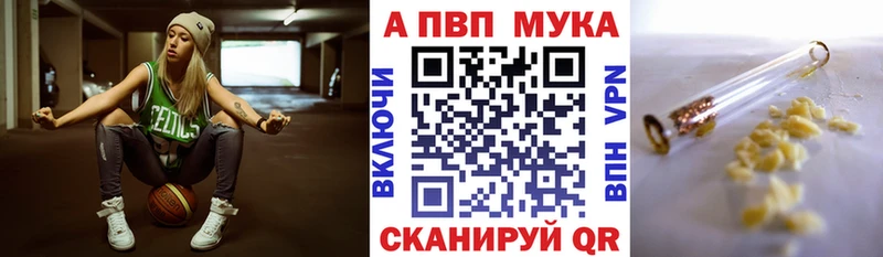Alfa_PVP СК КРИС  Купить где  Миньяр 