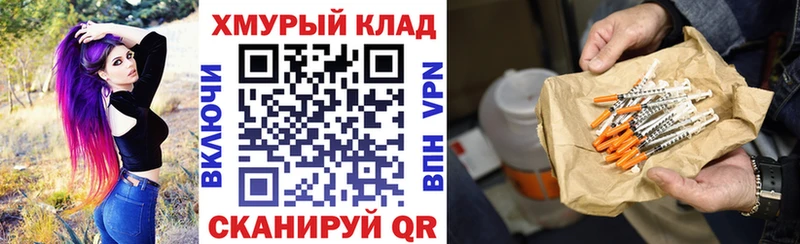 Купить  Миньяр  ГЕРОИН герыч 