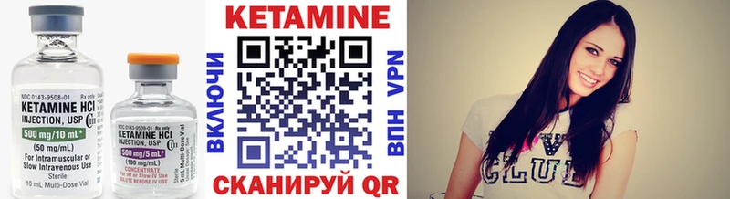 Кетамин ketamine  Купить закладки  Миньяр 