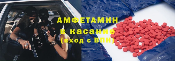меф VHQ Ладушкин