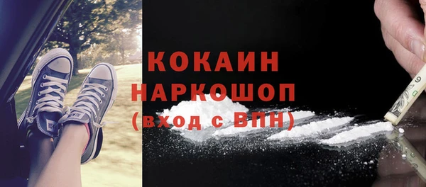 мдма Кулебаки