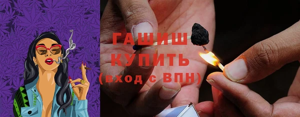 мдма Кулебаки