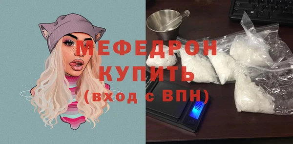 молекула духа Лабытнанги