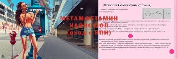 крисы Куйбышев