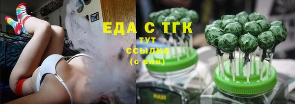 крисы Куйбышев