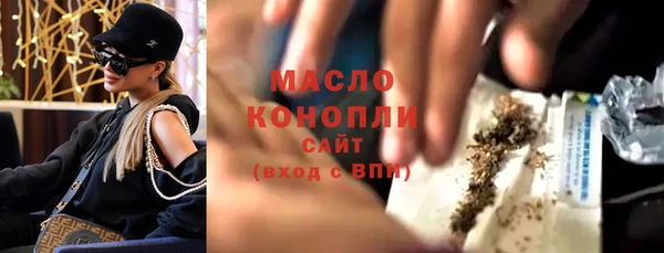 мдма Кулебаки