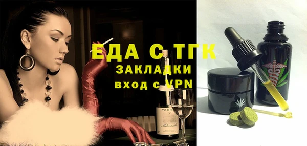 мдма Кулебаки
