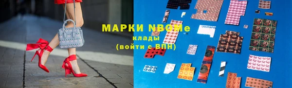 мдма Кулебаки