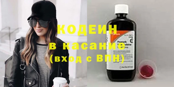 мяу мяу кристалл Лагань