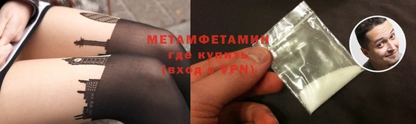 крисы Куйбышев