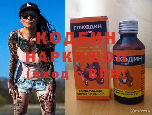 гашишное масло Кукмор