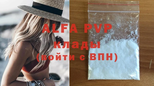 крисы Куйбышев