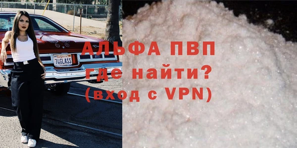 мдма Кулебаки