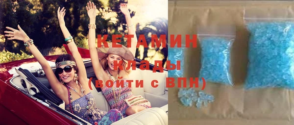 меф VHQ Ладушкин