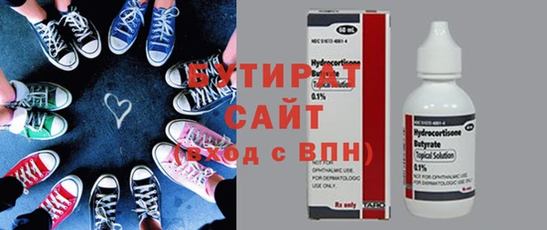 крисы Куйбышев