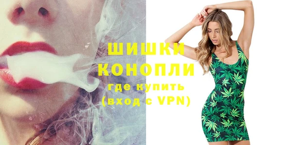 мяу мяу кристалл Лагань