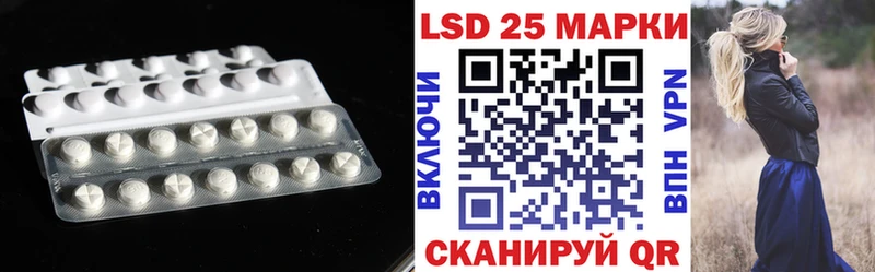Купить  Миньяр  LSD-25 экстази ecstasy 