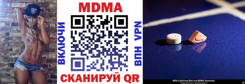Купить закладки  Миньяр  МДМА Molly 