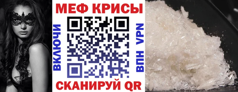 Купить закладки  Миньяр  МЕФ 4 MMC 