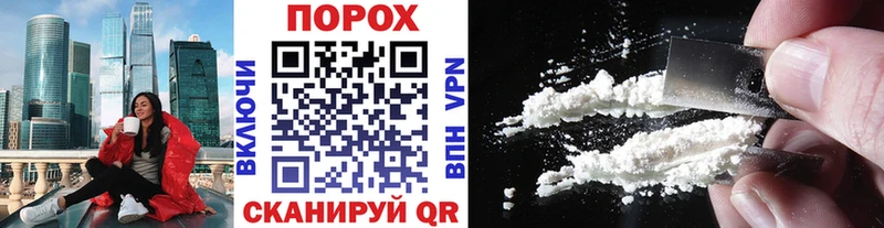 МЕТАМФЕТАМИН пудра  Купить закладки  Миньяр 