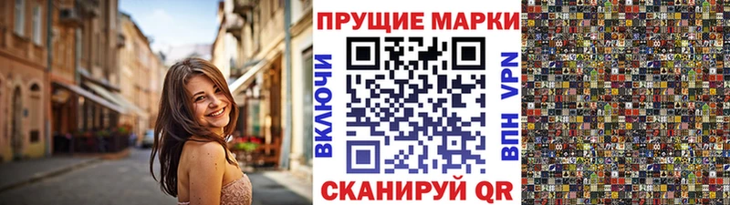 Купить где  Миньяр  Марки N-bome 1500мкг 