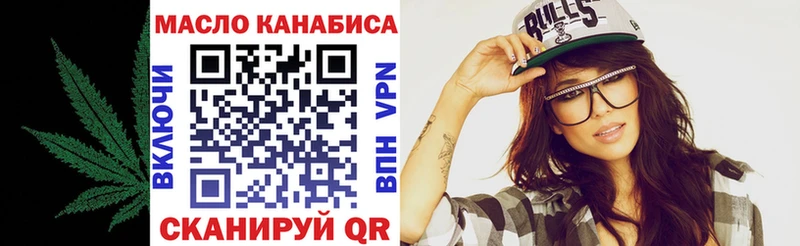 Купить  Миньяр  ТГК гашишное масло 