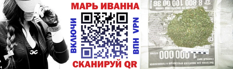 Купить  Миньяр  Конопля конопля 